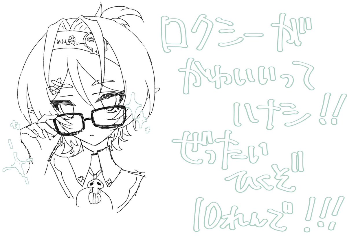 pychannel_'s tweet photo. ゼンゼロのロクシーがかわいいって話
10連で柳が出たよ、ロクシーどこ？ https://t.co/WUogetV3tL