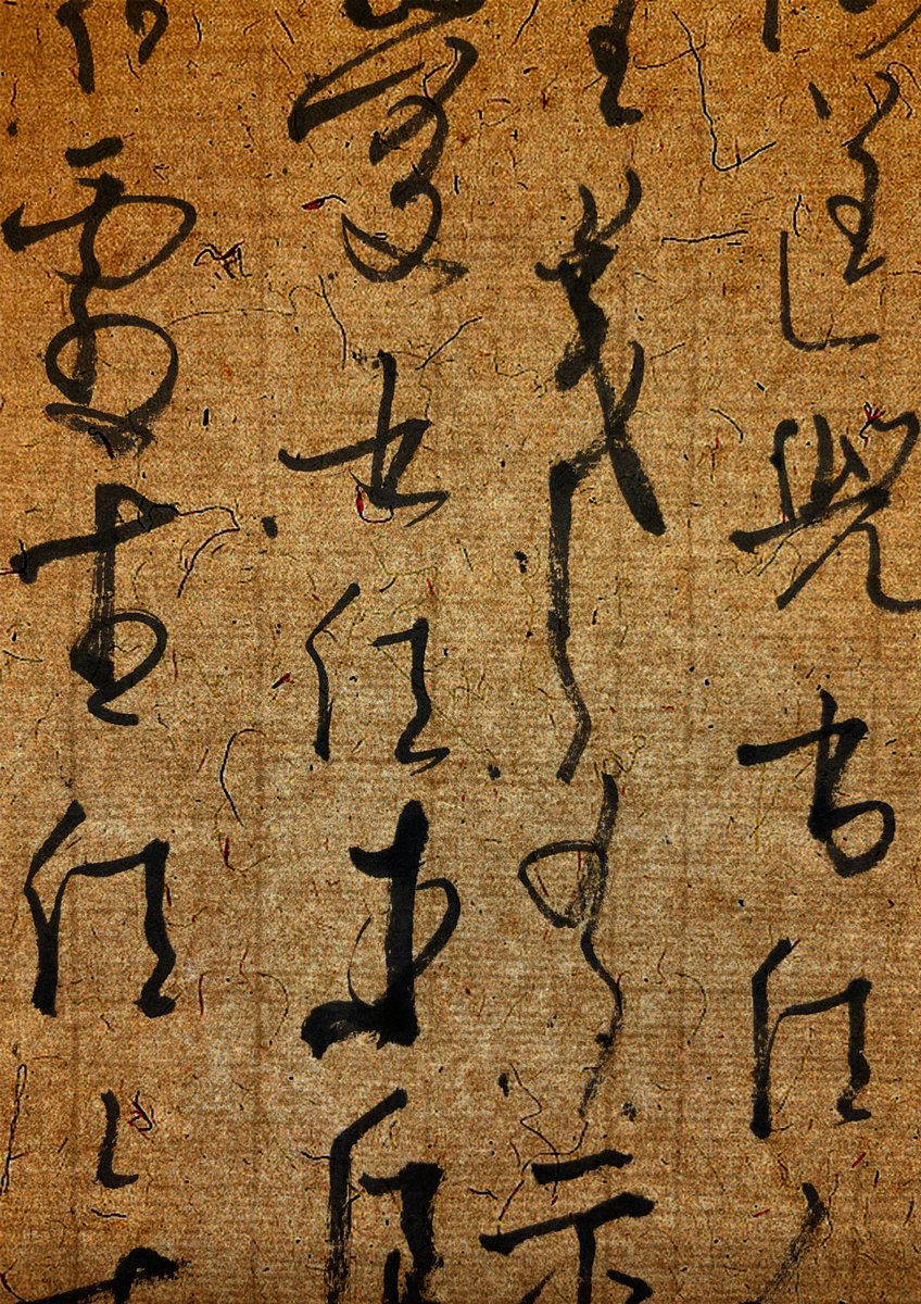 cshwi0122's tweet photo. 「督（とく）を監督し、正（ただ）しく、無用（むよう）に動かず、進む！」 https://t.co/0S27UzSYJK