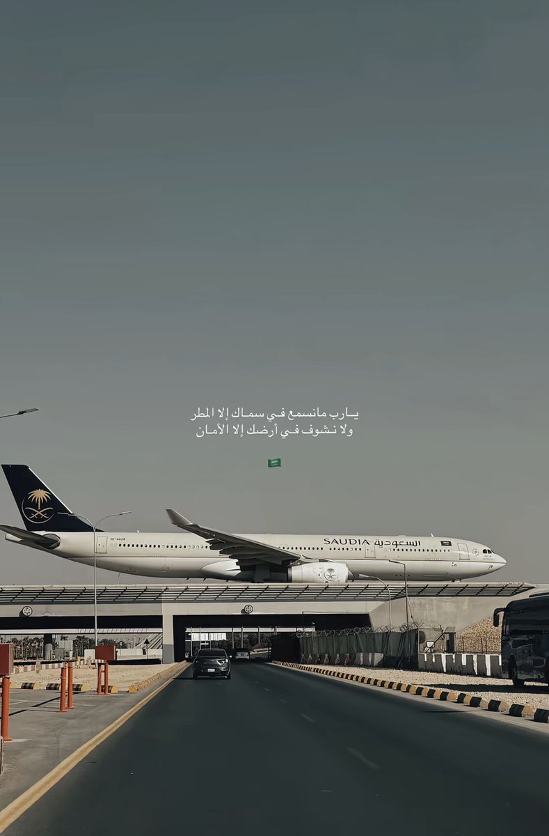 RivetingRe's tweet photo. ﴿ رَبِّ اجْعَلْ هَـَذَا بَلَدًا آمِنًا ﴾
يارب لا تريني في وطني بأساً يبكيني اللهم أحفظه بعينك التي لاتنام . https://t.co/7tMaSRuYyh