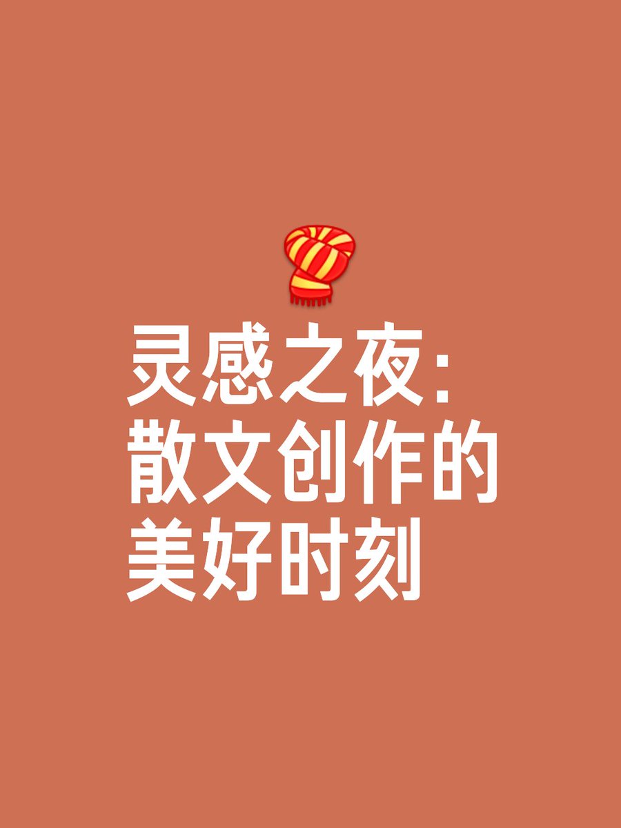 _BAAM_S's tweet photo. 夜の散歩で古い巷を徘徊していたら、端佬（はしたろう？ 適当な読み）のような風変わりな人に道を聞かれ、谏言（かんげん）をもらった。 https://t.co/MW7MiLhxmc