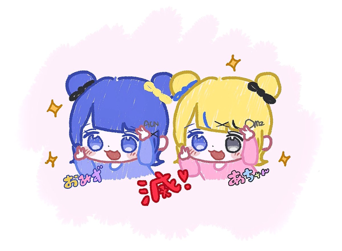 __omzx's tweet photo. 5億年ぶりに絵描いた❣️ https://t.co/lkE8WQ1mwx