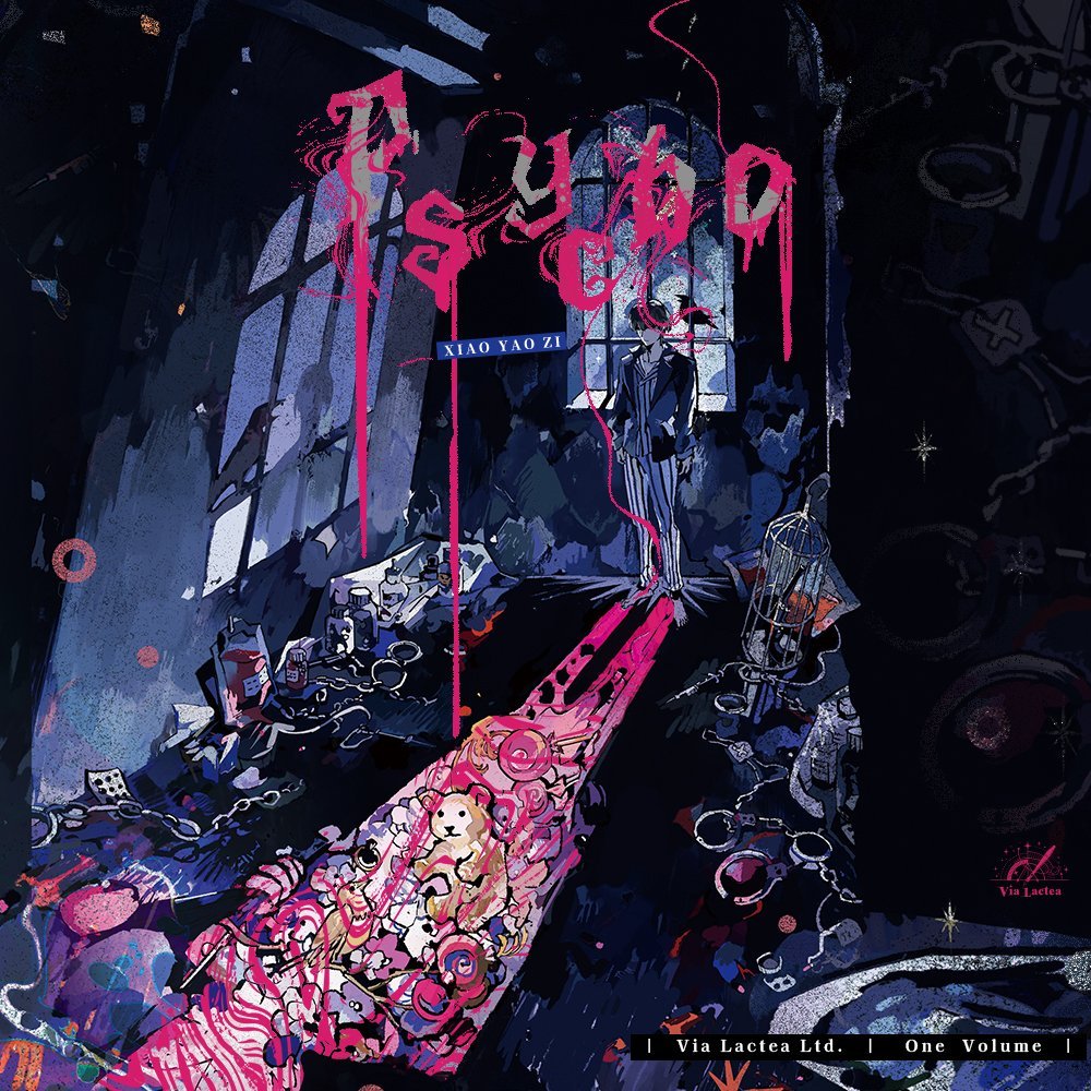xiaoluyii's tweet photo. ❝Psycho | 疯子 / Feng Zi❞
✍️ by 小妖子

》34 Chapters
》mature, drama, psychological
》black belly, dark, yandere, obsessive love, adapted to manhua, tragedy, thriller, mysterious yandere top x callous straight bottom

              — 🥀 a reading thread 🥀 https://t.co/janq2WM6bD