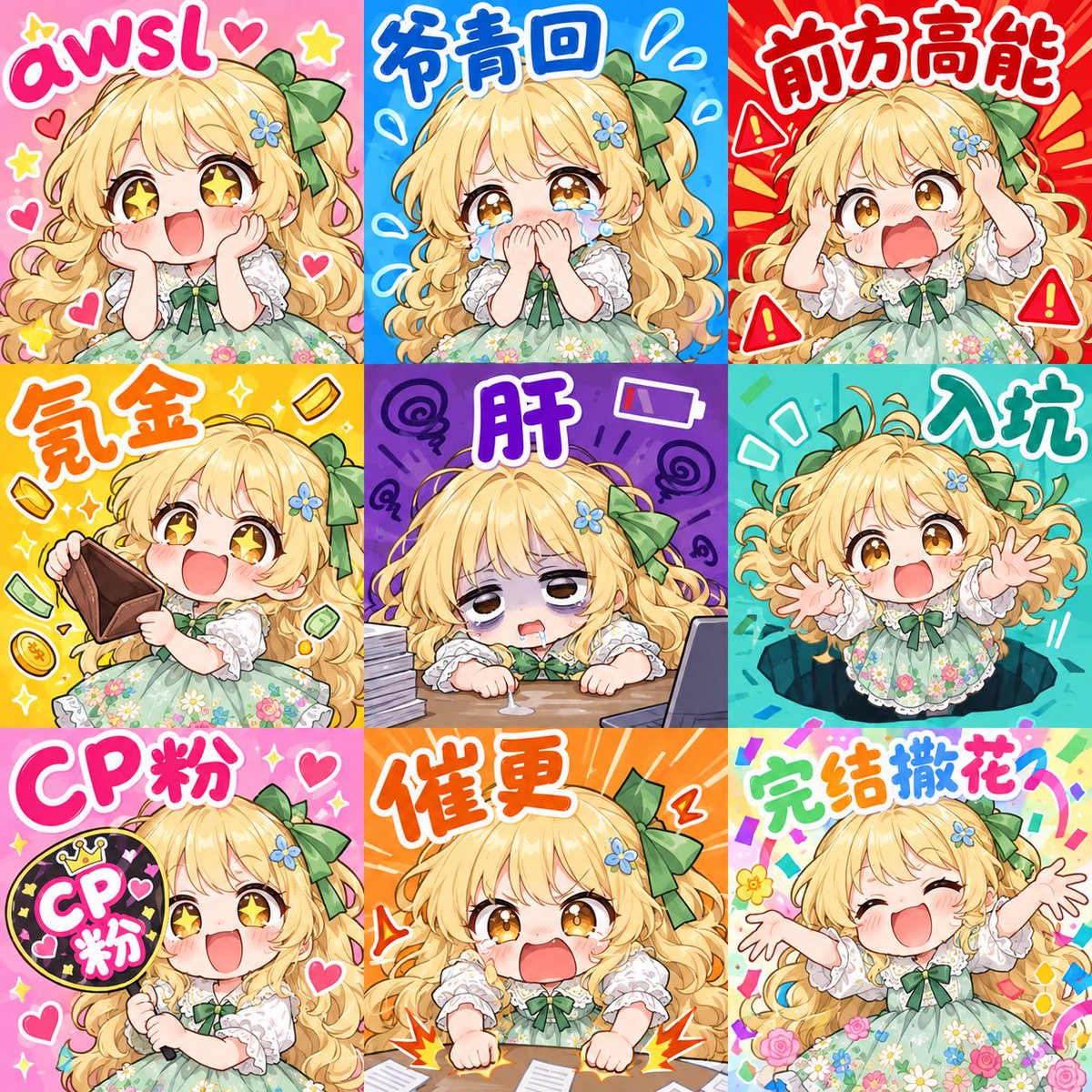 ai_li8668's tweet photo. 自创ip表情包，萌萌哒 https://t.co/VA7sRlUPpy