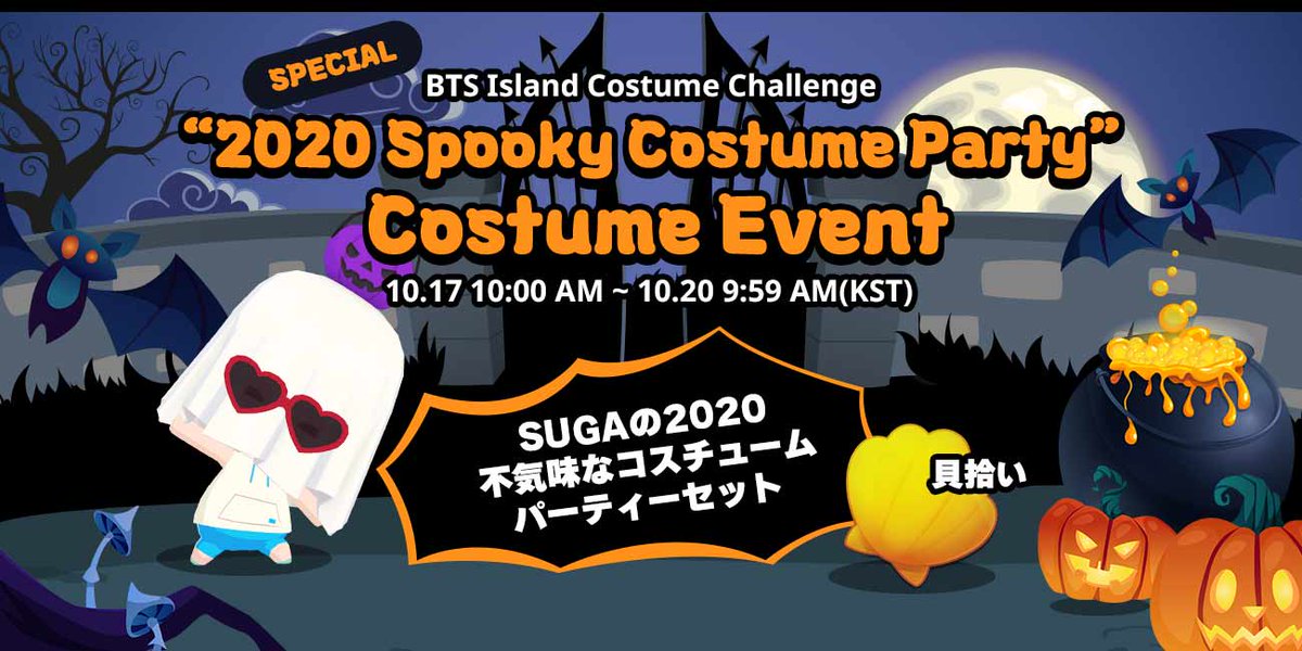 BTSINTHESEOM_JP's tweet photo. 貝拾いイベント:#SUGA と一緒に!🐱
SUGAと一緒に貝を集めて、特別な報酬をゲットできる貝拾いイベントがスタートしました!
今すぐインザソムに遊びに来て、SUGAと一緒に可愛い貝を集めてみてください!🐚✨
🏝️https://t.co/jEm2t3IhmK
#インザソム #IntheSEOM #BTSIsland https://t.co/QfeCYjl9Xc