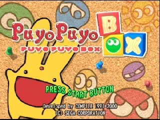 romhackdoting's tweet photo. Puyo Puyo Box - E​nglish Translation (Complete) (PSX) Added https://t.co/CQbCOtzXQf https://t.co/qhrlRkHUvV