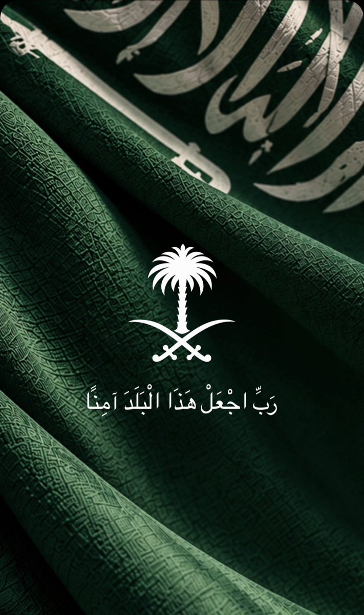 alsoolme's tweet photo. ﴿ رَبِّ اجْعَلْ هَذَا الْبَلَدَ آمِنًا ﴾ 

اللهم أحفظ بلادنا و قادتنا و أمننا، اللهم أدم علينا نعمة الأمن والأمان 🇸🇦💚💚💚 https://t.co/ikVOS2SnZt