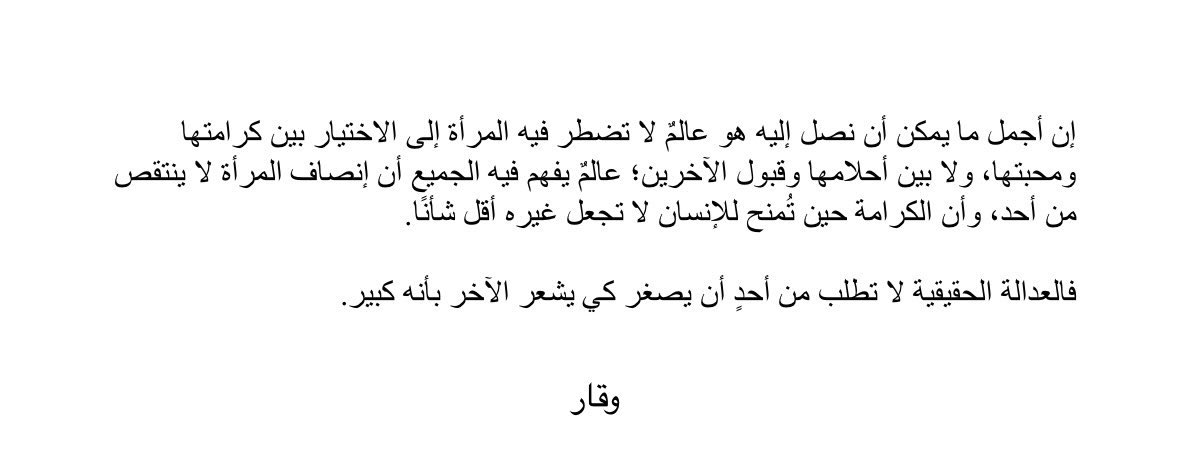 Ahlam_497's tweet photo. المرأة التي لا نراها خلف الأدوار.. https://t.co/VSVPlCri3c