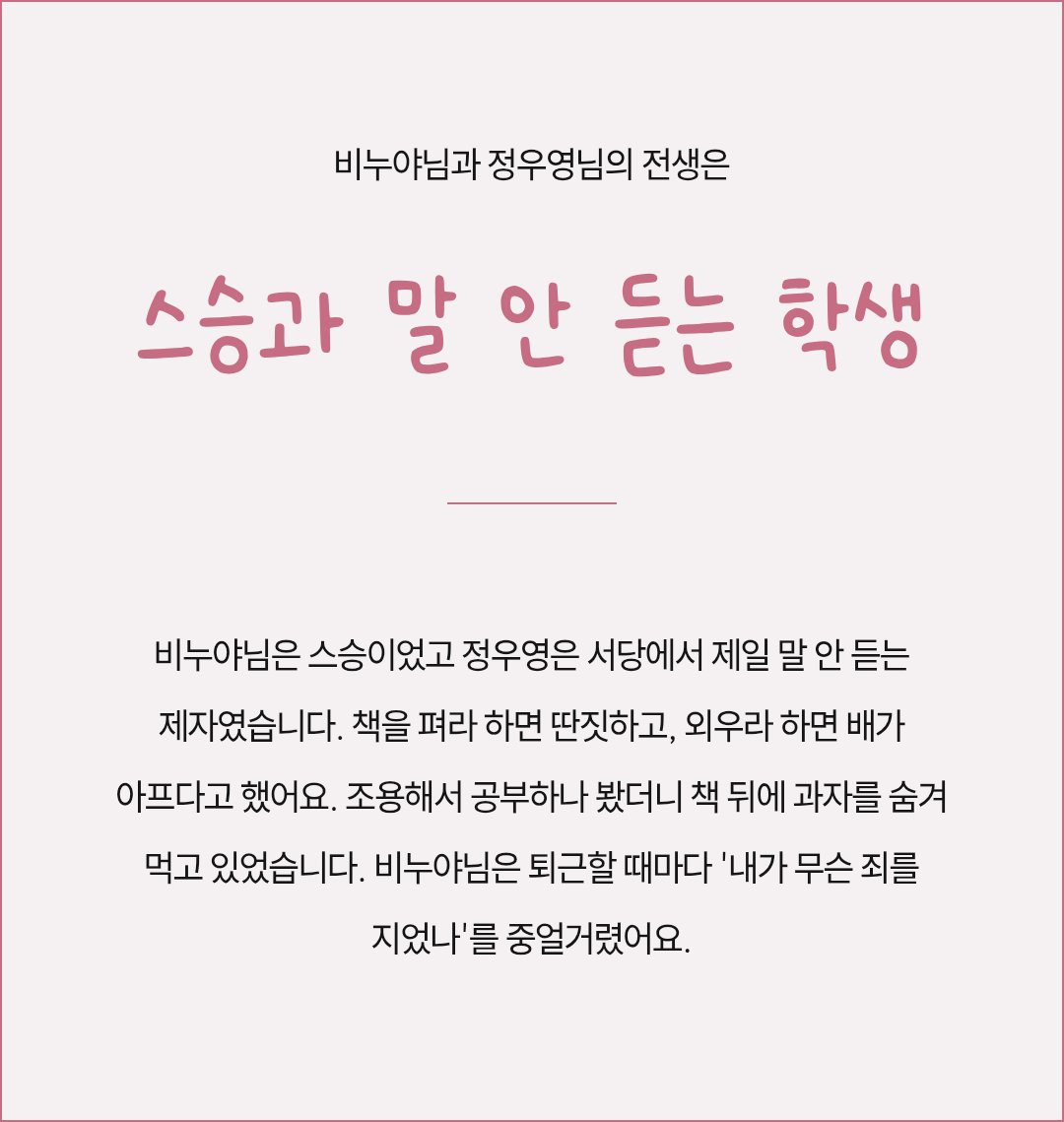 bee_noo_ya's tweet photo. 아 개어이없어 https://t.co/6XgGeb8vYR