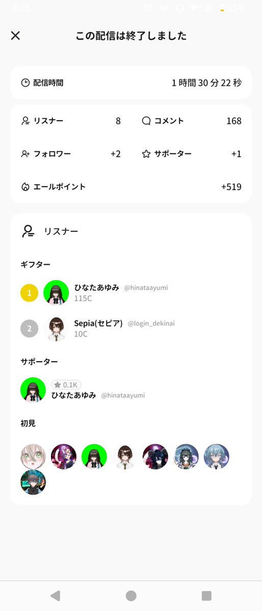 A0I_Fukami's tweet photo. 深海図書館#2 これにて閉館。

2回目の配信ありがとうございました🙇‍♂️
次から時間を見直します💦
来てくれた方に深い感謝を捧げます。
またのお越しをお待ちしておりますね♪ https://t.co/66ZR3ioLMR
