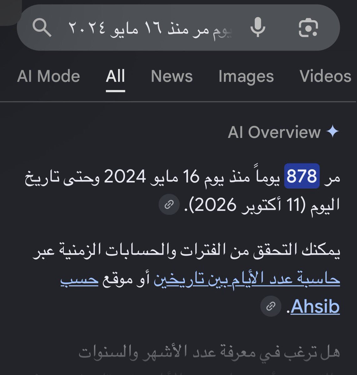 ACMADAO's tweet photo. لا حول ولا قوة الا بالله
الله يرحمنا برحمته يارب https://t.co/ipDsUnKYDH