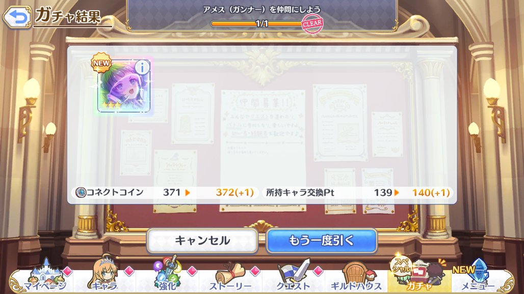 munimunyan's tweet photo. 期待値を超えられない140連
このままでは石枯渇でウマが引けない気がする https://t.co/4Xk7mCv1nO