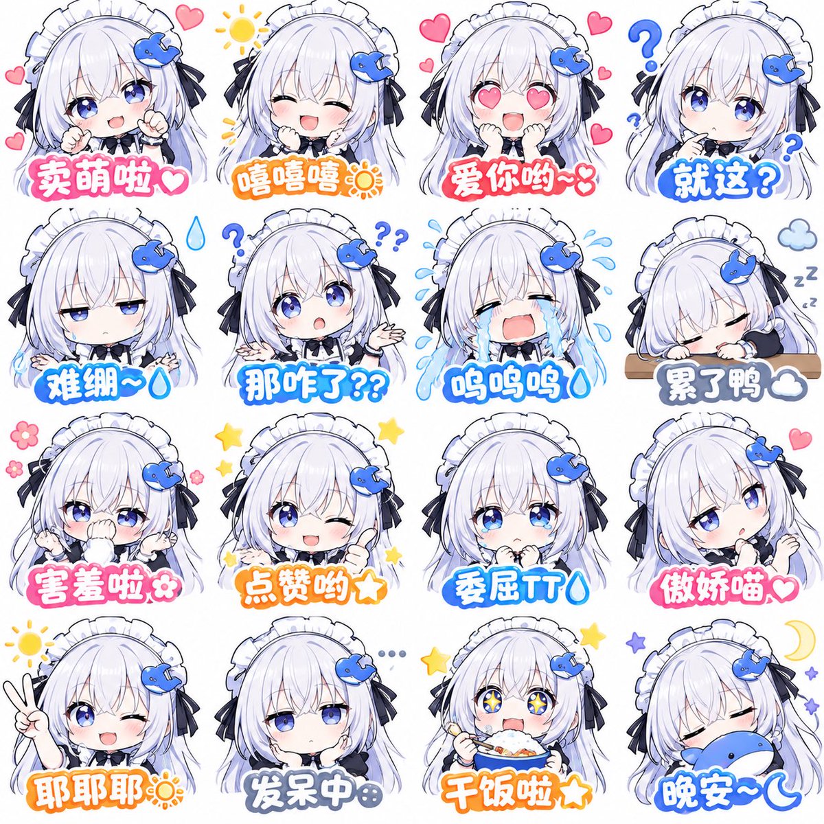 ai_li8668's tweet photo. 最喜欢贴脸啦 https://t.co/gmPMX9hf4s