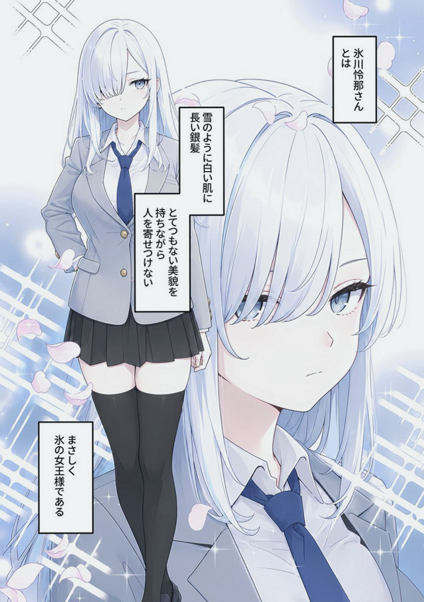 Menino64's tweet photo. 美しい人と離れていても、遠隔でオ〇ホを楽しむ

(1/5)SFW https://t.co/NTgsJ29PUa