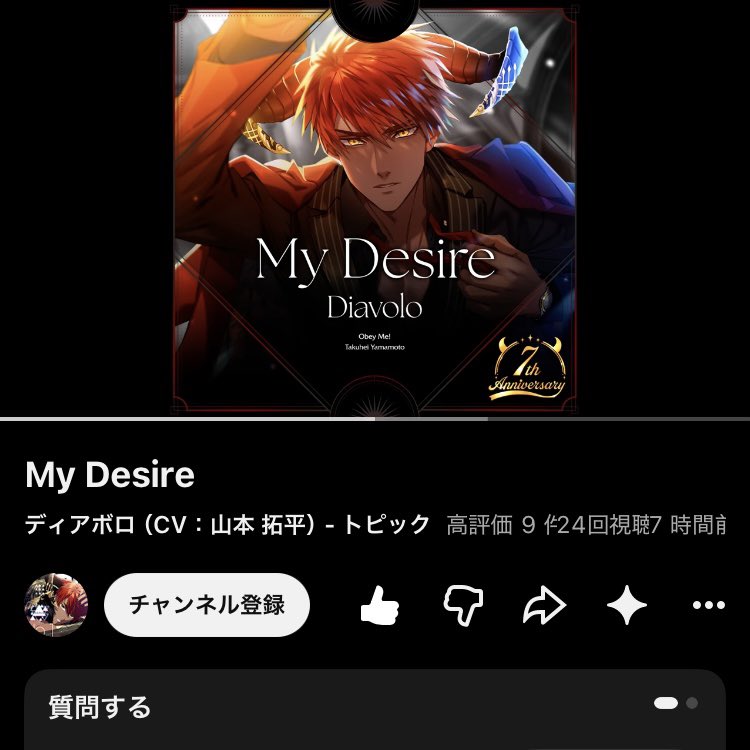 Cortisol21's tweet photo. ｸﾞｯ………もう出てたとは
#元気がなくなった時用おべみ 
#obeyme https://t.co/BM0W1H2F7R
