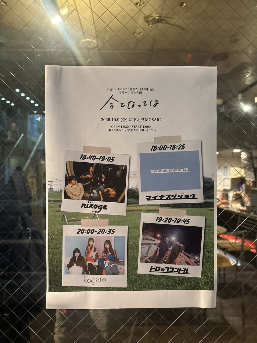 ku_127__'s tweet photo. みれなちゃんおつかれさまでした😭😭💙
また会える日が来るまで待ち遠しいよーーーーーーー
直接もっと色々伝えたかった、お話ししたかったのに、悲しくて苦しくて言葉が出なかった😭😭
ぎゅーしてくれて、持ち上げてくれて愛を感じた😭
これからも変わらずずっと大好きだよーーーーー！🫶🏻❤️‍🔥 https://t.co/OizOy0aur1