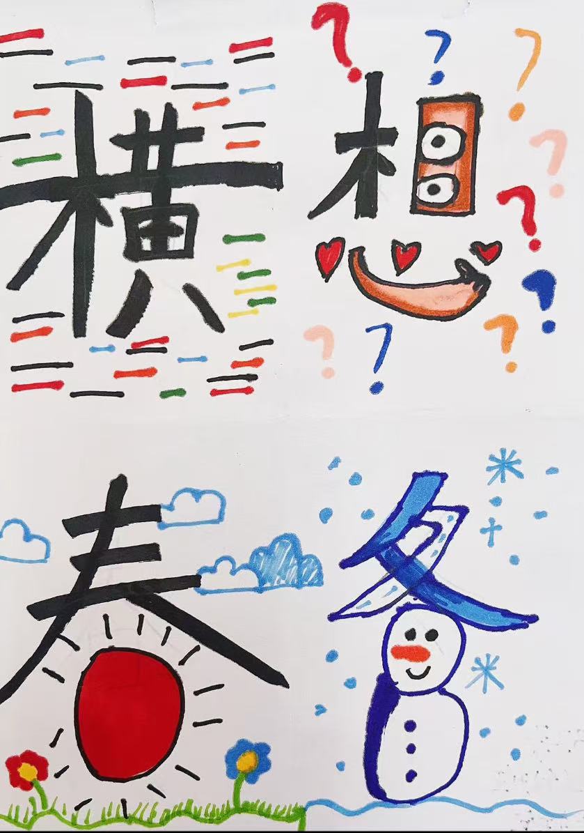 imryudy's tweet photo. [露葱妓号泼]の文字を見つけた、なんだかおもしろい組み合わせだね！ https://t.co/pTLfEwZdkc