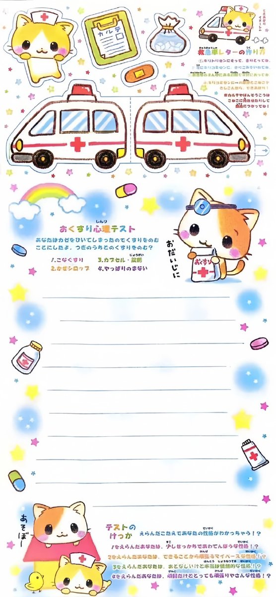 qwedd392974's tweet photo. [殴るの？炭？俏ね？驮なんだ？ 今日はちょっと変な文字が混ざってるね！]， https://t.co/rwCtejMtAB