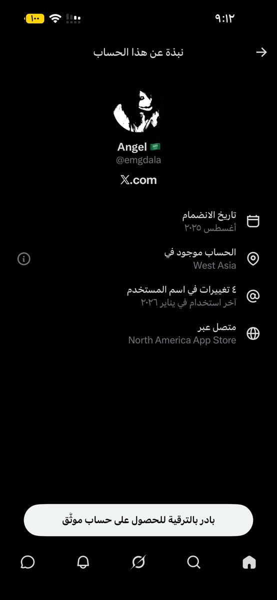 _inwara_'s tweet photo. @emgdala @IQ_909 شرطوطة https://t.co/fajJUEuyzp