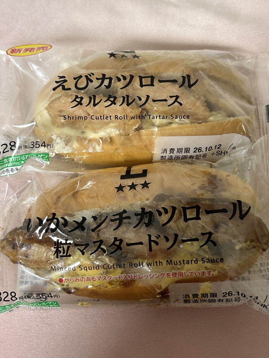 mooototadetaina's tweet photo. 気になってたの食べれた꒰ “̮ ꒱♩♩

どっちもおいしかったけどイカの方が好みやった🦑♡もちろん🦐の方も好きやった!! https://t.co/G7jOlaEVCX