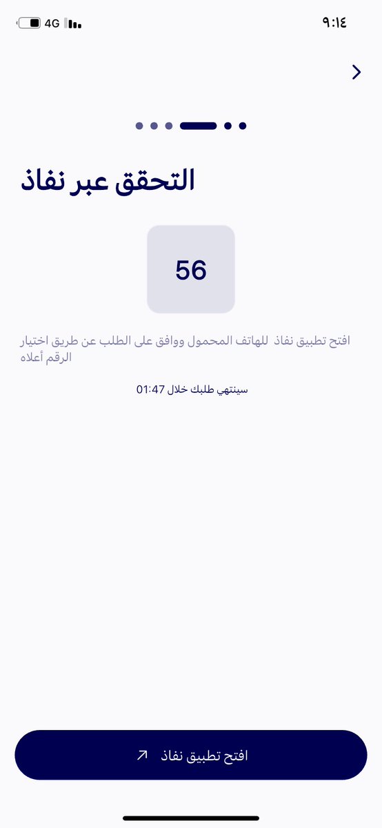 asmoomdy's tweet photo. @MobilyPay تحط الرقم ولا يفك يعني كل العالم تشتكي نفس المشكله وتقول من اجهزتنا سلامات https://t.co/1FzXMAfhCY