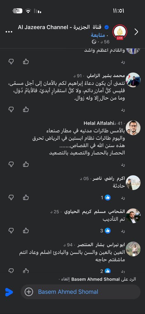 Arwa_0E's tweet photo. وهذا مصري يوصفنا بنظام ابستين موجود بالرياض وظيفتنا كسعودين نساعد بطردهم من بلادنا السعوديه خط احمر 🇸🇦 https://t.co/5j1FLRPGQw