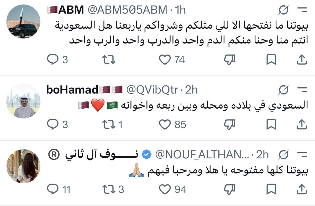 Abo3ziz009's tweet photo. للمرجله والعز والصيت وقفات

                              تحسب لمن عزم وقام ووقفها 

اهل قطر 🇶🇦 🇸🇦 https://t.co/Yrgfbbj5H5