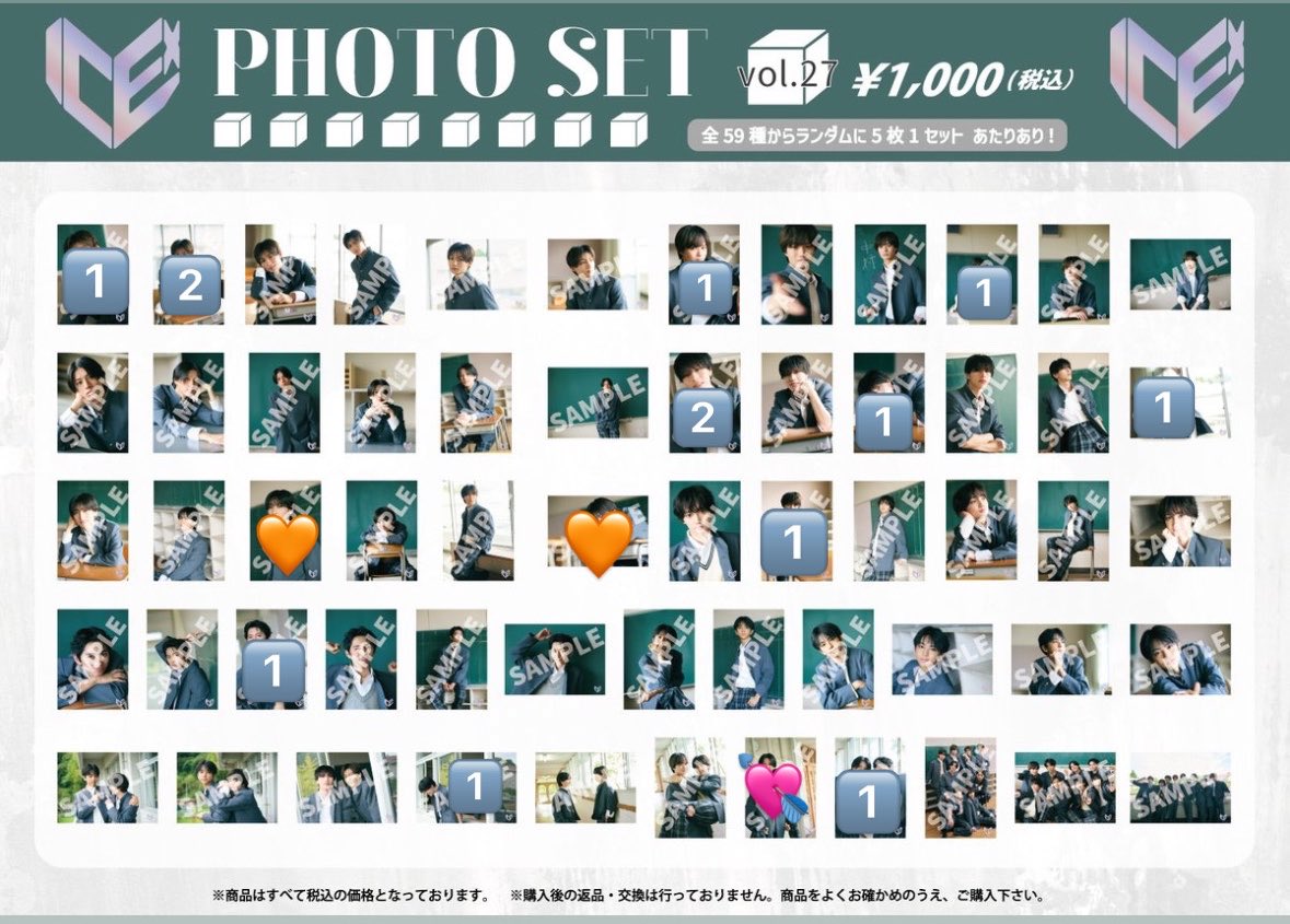 ltorihiko's tweet photo. ICEx 交換 生写真 vol.27 vol.28 vol.29

譲 🔢滋賀 中村 阿久根 千田 山本 竹野 八神

求 🧡＞💘 筒井

ハロウィンイベントにて手渡しor郵送
纏めての交換優先 異種可 https://t.co/kXce8fWEU2