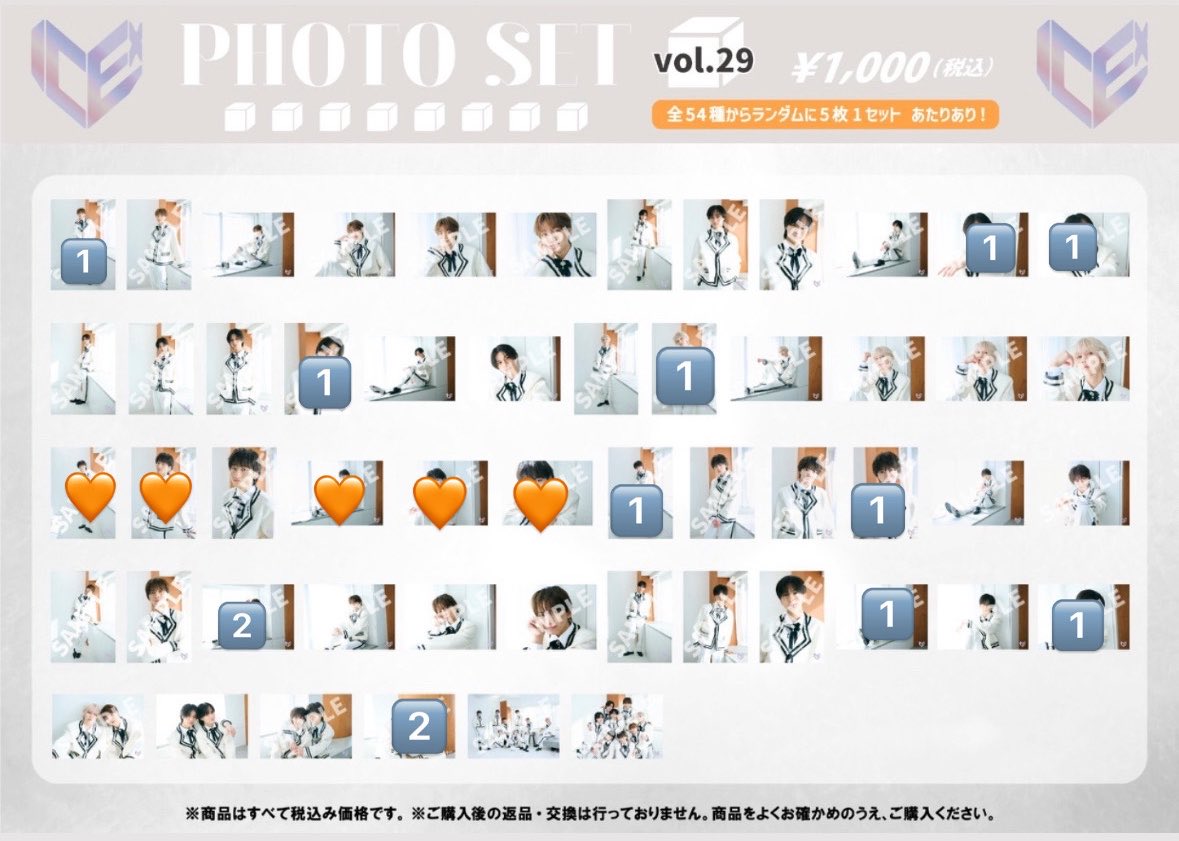 ltorihiko's tweet photo. ICEx 交換 生写真 vol.27 vol.28 vol.29

譲 🔢滋賀 中村 阿久根 千田 山本 竹野 八神

求 🧡＞💘 筒井

ハロウィンイベントにて手渡しor郵送
纏めての交換優先 異種可 https://t.co/kXce8fWEU2
