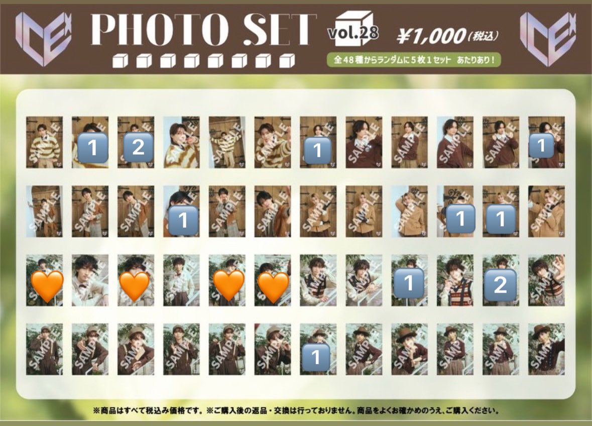 ltorihiko's tweet photo. ICEx 交換 生写真 vol.27 vol.28 vol.29

譲 🔢滋賀 中村 阿久根 千田 山本 竹野 八神

求 🧡＞💘 筒井

ハロウィンイベントにて手渡しor郵送
纏めての交換優先 異種可 https://t.co/kXce8fWEU2