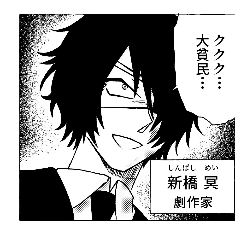 copel29su's tweet photo. 通話中に描いたありえないパロディの竹芝、新橋、普通に大静 https://t.co/0Me1AS4fJP