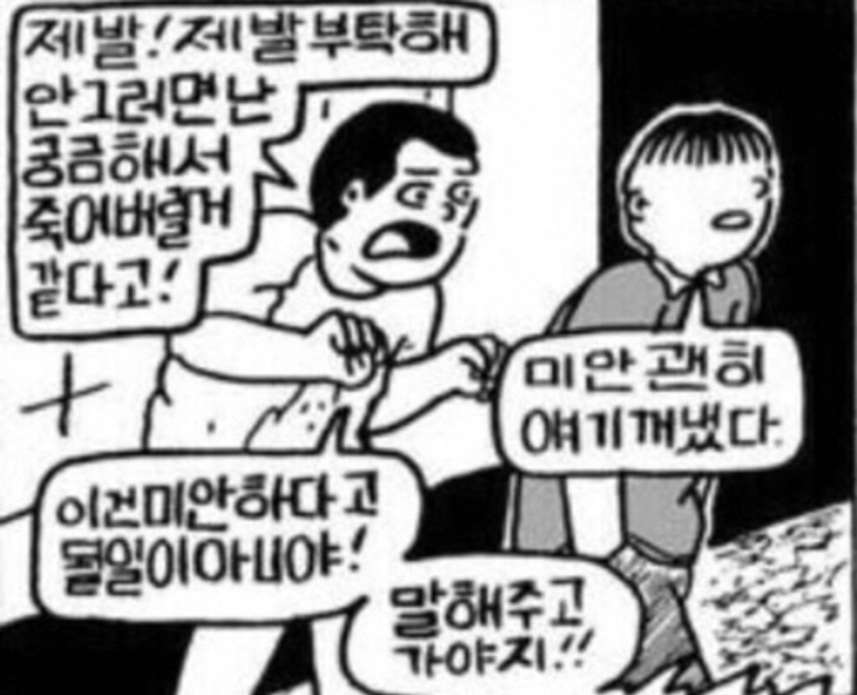 minamsu_'s tweet photo. 아뇨아뇨아뇨아뇨아뇨아뇨아뇨 작가님 중간에 많은게 생략됐는데 어떻게각인하고어떻게결혼에골인했으며어떻게페로몬테라피를하며어떻게x100 
10억만 그누깔소녀들 그모든게 궁금해서 이 험한 세상 어떻게 살아가요 무슨 용기로 살아가요
나어떡해이제꽁연휴도없는불쌍한직장인인데그누깔au도잃었어 https://t.co/MioC7Njip0