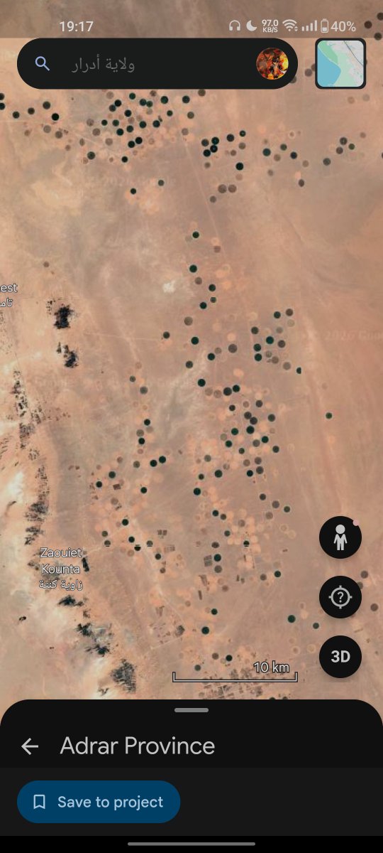 Dz_StarGazer's tweet photo. @swidahmed138732 @algatedz وهاذو ? ولا نتوما متأمنوش google earth مقسم ليكم الصحراء الموغرابية 🤣 https://t.co/m4kSMTzH4d