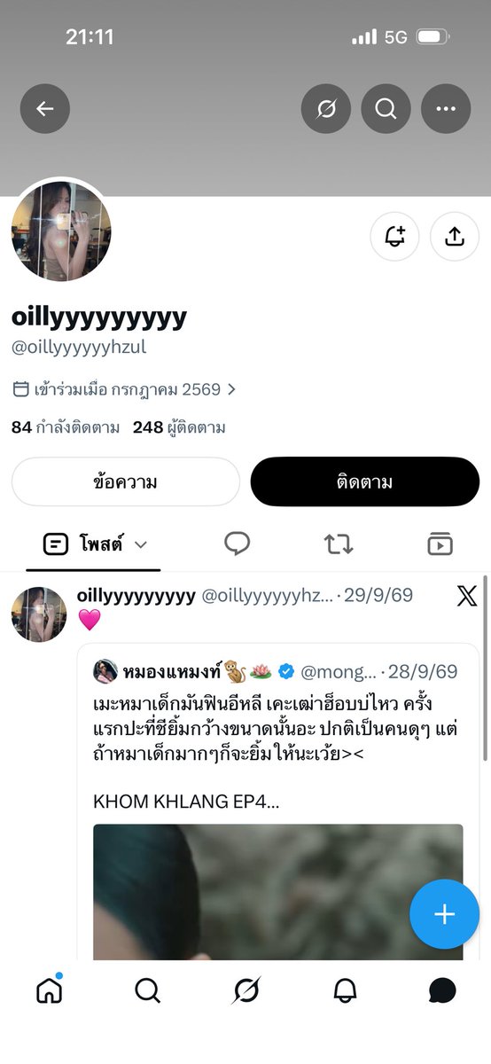 kmk020109's tweet photo. ❗️❗️❗️บัญชีนี่โกงงงงงงงง❗️❗️❗️
❌6787530196 ❌
❌กรุงไทย ❌
❌นพเกล้า ทองจำรูญ❌

#AfterHoursTilDawnTourBKK
#TheWeekndLiveInBangkok
#TheWeeknd https://t.co/CTpserje4d