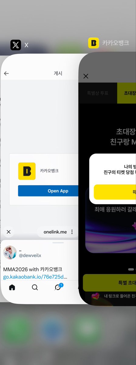 bbackkkssi's tweet photo. @dewveilx 했어요 제것도 부탁드려요!

MMA2026 with 카카오뱅크
https://t.co/R7hiHolIhV https://t.co/uzSo7IxcaX