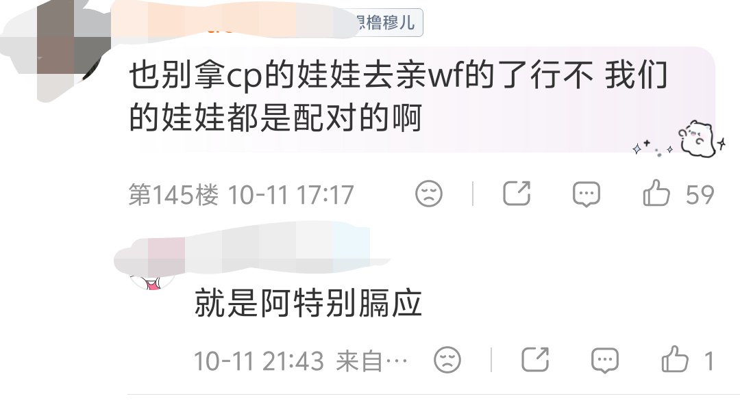 GeniusPearl_'s tweet photo. 我同意，lgdz同意，你个臭乐子谁管你膈不膈应，开个玩笑上纲上线，臭姜美批死开死远一点 https://t.co/p1sBF8NXbW
