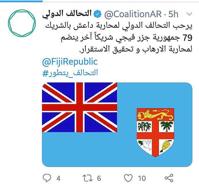 nasarnassar16's tweet photo. @azo20z1 قال عملاء لدويلة فيجي..جزيرة في وسط المحيط... https://t.co/3u29SKmqRg