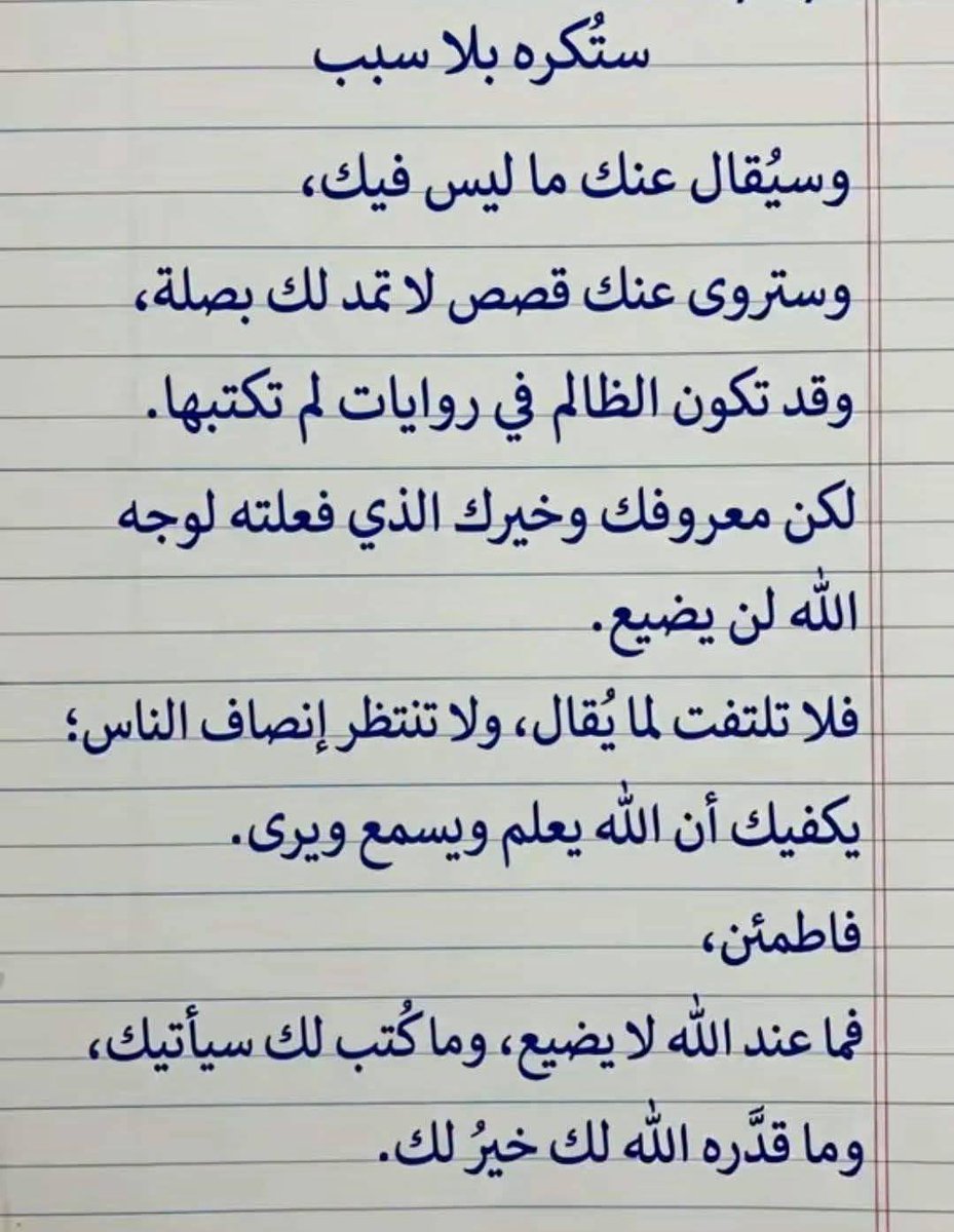 shumuqa's tweet photo. #الرياض_الآن #السعوديه_خط_أحمر https://t.co/okkcuQSl0x