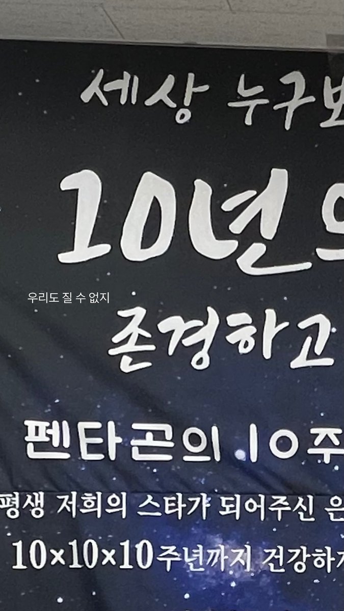 1luver31's tweet photo. 밤라 피디님 인스타에 신원&amp;우석 !
밤라 가좍 따랑해여.. 💙💙💙 https://t.co/sxO992tns1