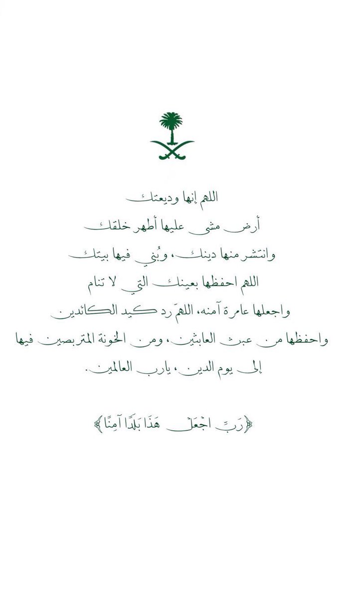 3body__95's tweet photo. #العقاب_قادم_ياحوثي https://t.co/VBJoC36pxR