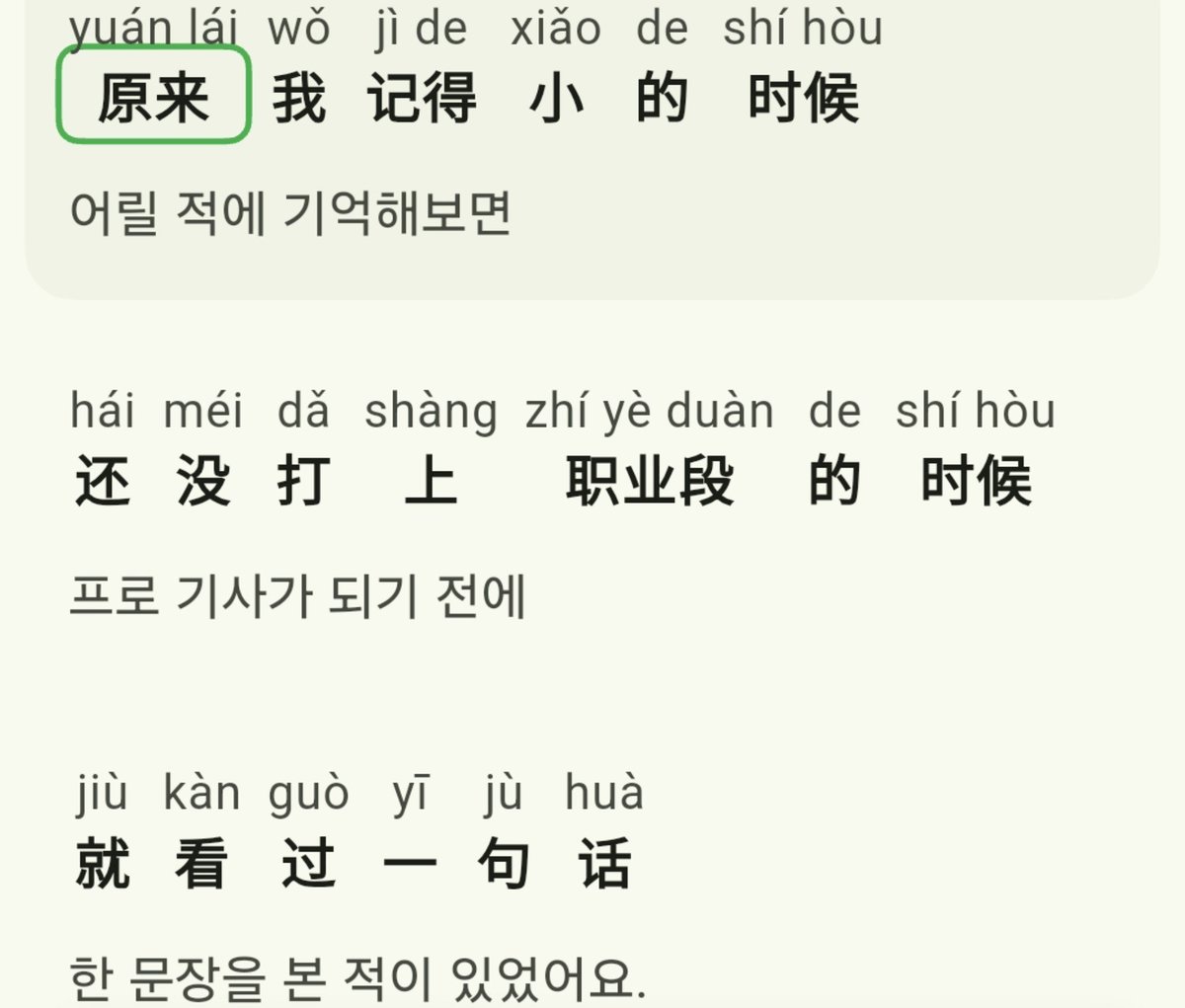 BJALLINCURO's tweet photo. 와 읽다가 개아름다워서 잠깐 멈춤 https://t.co/CfuyV5NIOa