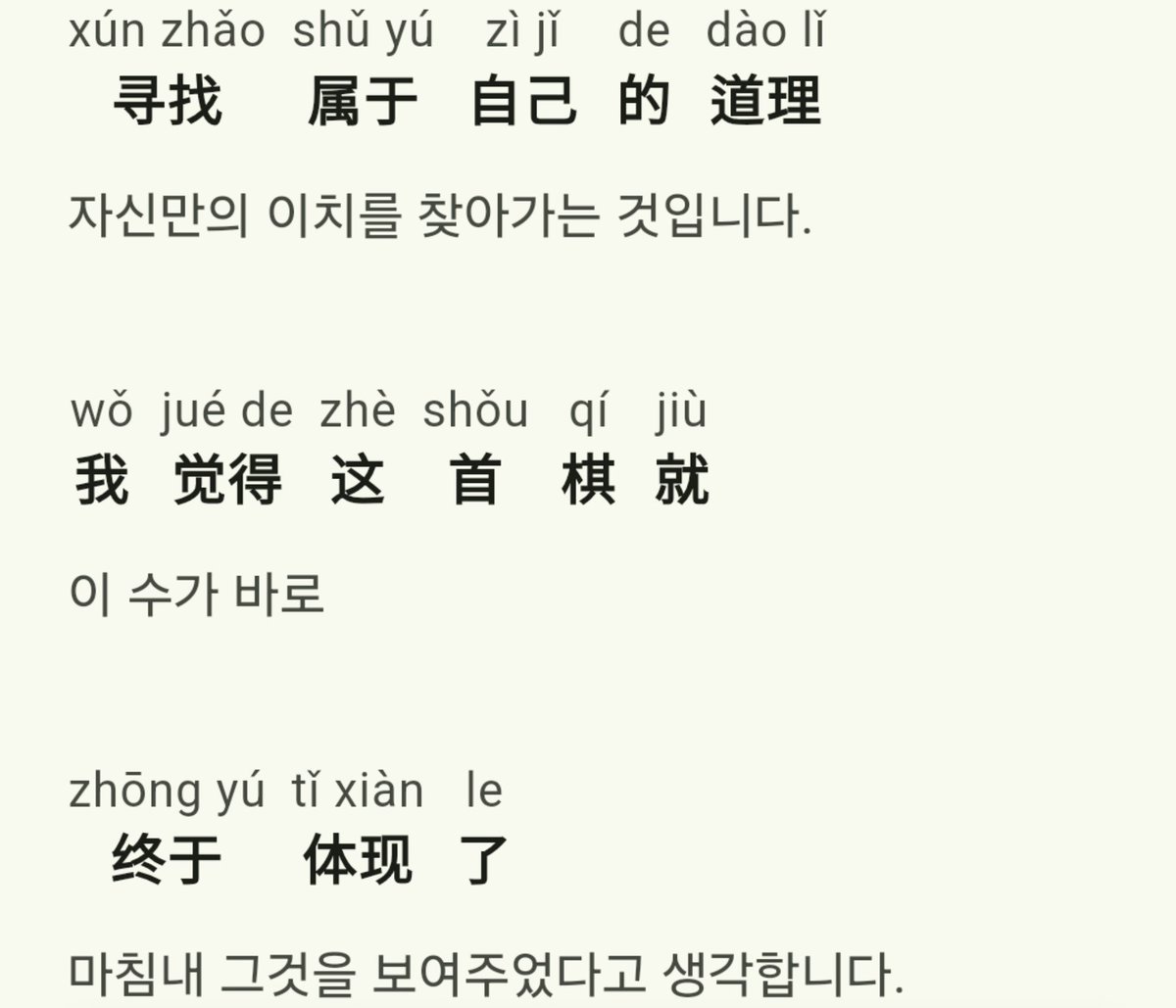 BJALLINCURO's tweet photo. 와 읽다가 개아름다워서 잠깐 멈춤 https://t.co/CfuyV5NIOa