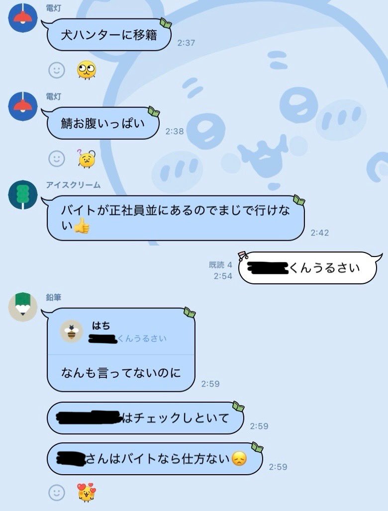 chlxxo0's tweet photo. 言い方が強いよ https://t.co/tA7lw5Fxyk