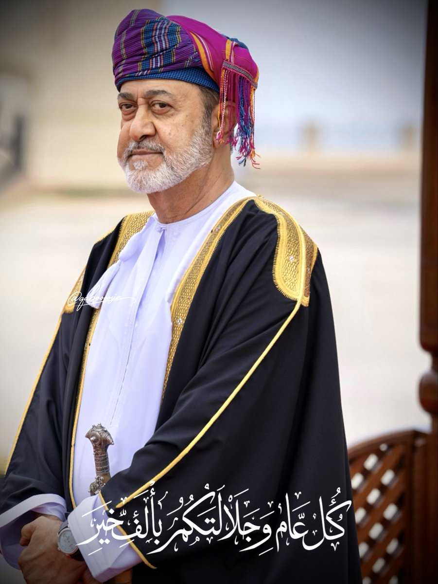 qaboosiya's tweet photo. 11  أكتوبر | #ذكرى_ميلاد_جلالة_السلطان المعظم، حفظه الله ورعاه، وأمدّه بموفور الصحة والعمر المديد، وأدامه عزًّا وفخرًا لعُمان. https://t.co/VeophMiV5M