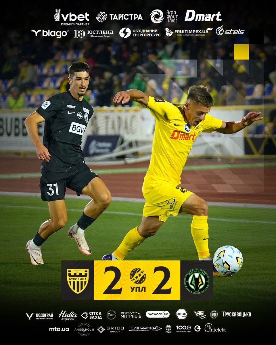 BukovynaFC's tweet photo. smh https://t.co/zrw1upVC8q