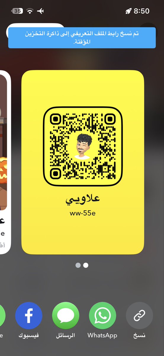 Ali_14_24's tweet photo. @chai_tra07 تعال سناب https://t.co/CQQGCIl1dZ