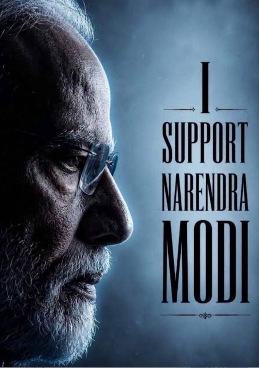 shailenksingh's tweet photo. @nar96265 *"हां, मैं गर्व से गर्वित अंधभक्त हूं"*
मैं दो आंखों वाला पीएम नरेंद्र मोदी जी का
SUPPOTER हूं, अंधभक्त हूं।
और, मुझे अपने प्रधानमंत्री पर गर्व है🇮🇳💪
अगर, आप पीएम मोदी जी पर गर्व करते हैं,
तो जरूर लिखें.... राष्ट्र🇮🇳सर्वोपरि
#मैं_अंधभक्त_हूं
#NationFirstIndiaFirst https://t.co/zR1utD8Ie4