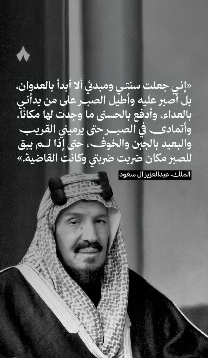 just_jojo_t's tweet photo. #المملكة_العربية_السعودية https://t.co/PmBFHfWRja