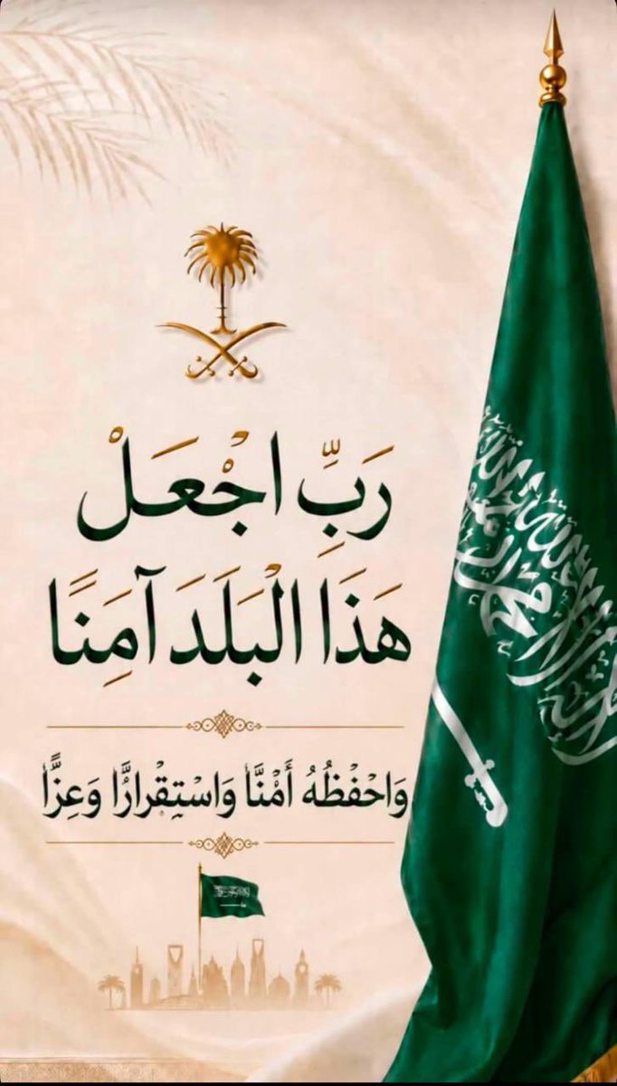 kamalmumten's tweet photo. يا حي يا قيوم https://t.co/vsYsuGVRsM