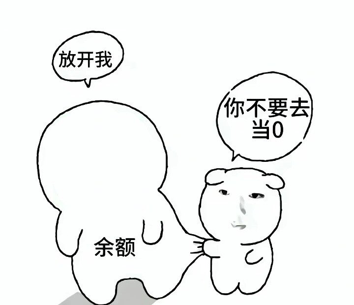 yyyyyy54260's tweet photo. 我激情下单了几套衣服，谁想给我补尾款 https://t.co/y5v2hiM5FD