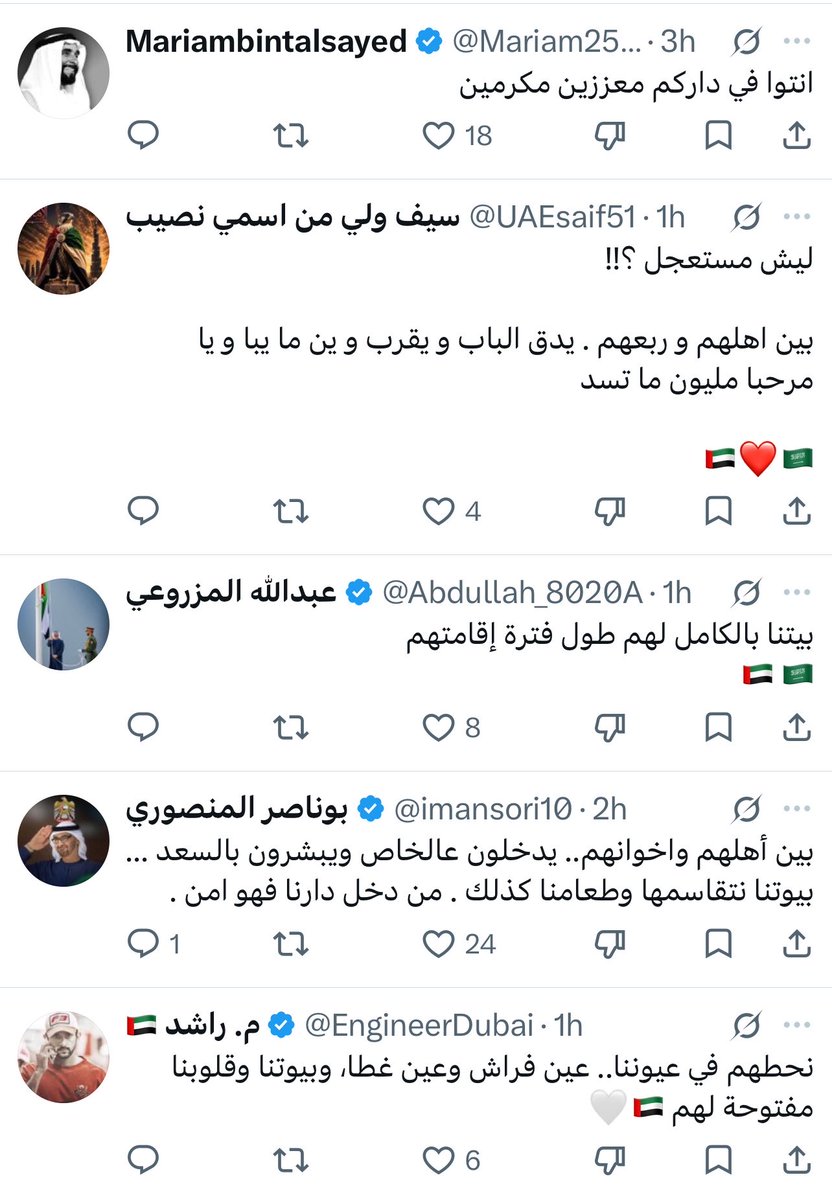 bu_wadh's tweet photo. هي أشياء لا تُشترى ، مرحبا بالسعوديين اللي عندنا و مالهم غير الكرامة و الحشمة. https://t.co/lQxxJi3Ain